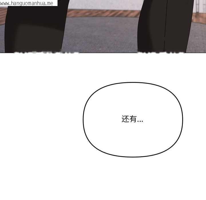 韩国漫画家人之间这样不好吧？韩漫_家人之间这样不好吧？-第77话在线免费阅读-韩国漫画-第85张图片