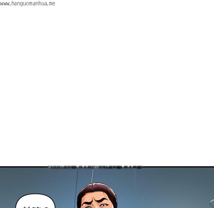 韩国漫画顶级豪门秘辛韩漫_顶级豪门秘辛-第26话在线免费阅读-韩国漫画-第23张图片