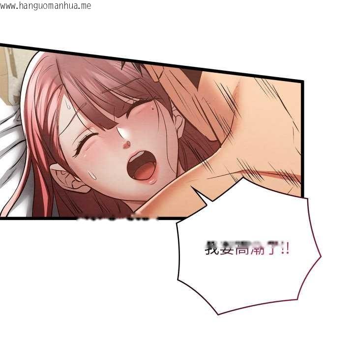 韩国漫画亲密宝鉴韩漫_亲密宝鉴-第50话在线免费阅读-韩国漫画-第6张图片