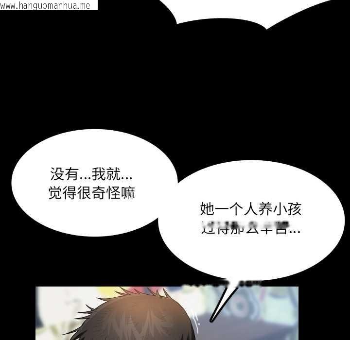 韩国漫画房间里的心跳韩漫_房间里的心跳-第12话在线免费阅读-韩国漫画-第131张图片