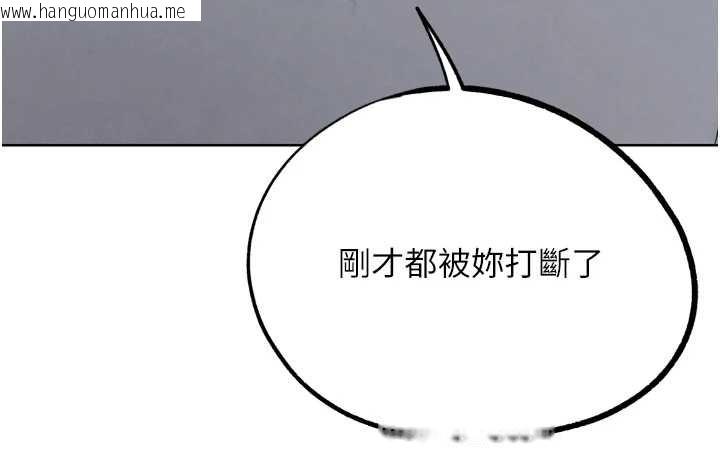 韩国漫画G斗吧!真人肉搏王韩漫_G斗吧!真人肉搏王-第30话-被迫分离的眷侣在线免费阅读-韩国漫画-第205张图片
