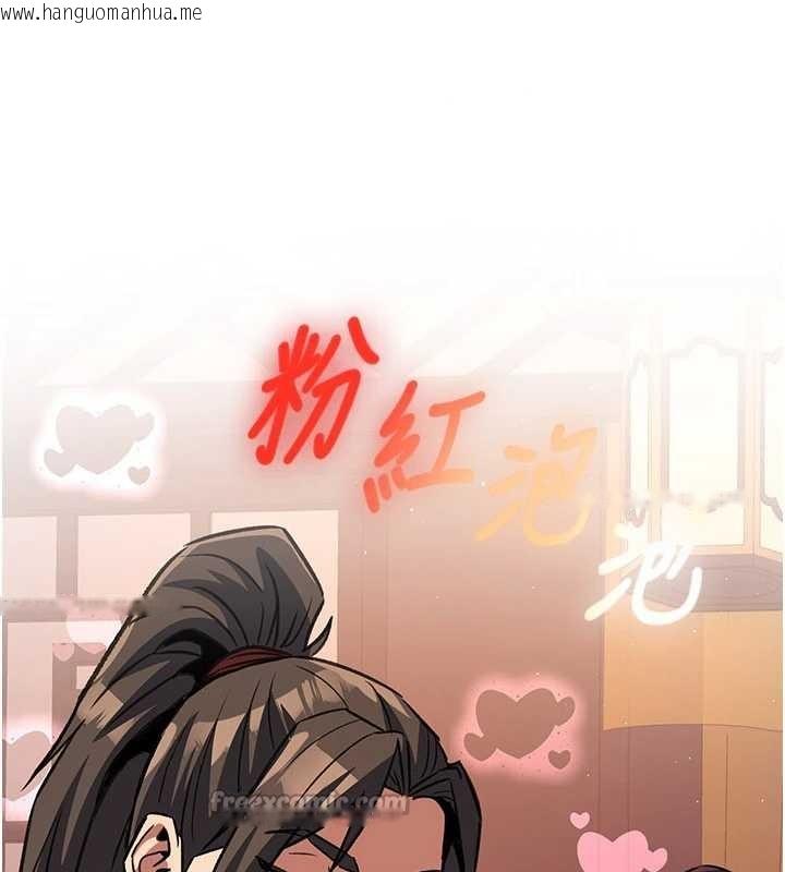 韩国漫画炼欲:色魔再临韩漫_炼欲:色魔再临-第22话-原来这就是闺房之乐在线免费阅读-韩国漫画-第126张图片