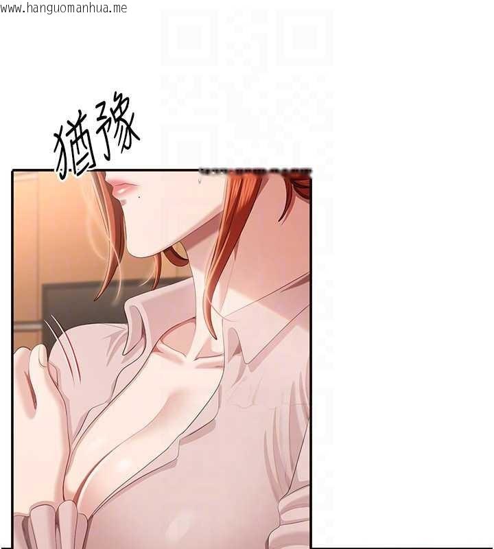 韩国漫画倒追游戏韩漫_倒追游戏-第28话-老师展现自己的最深处在线免费阅读-韩国漫画-第80张图片