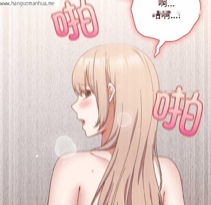 韩国漫画爱上你也好韩漫_爱上你也好-第45话在线免费阅读-韩国漫画-第82张图片