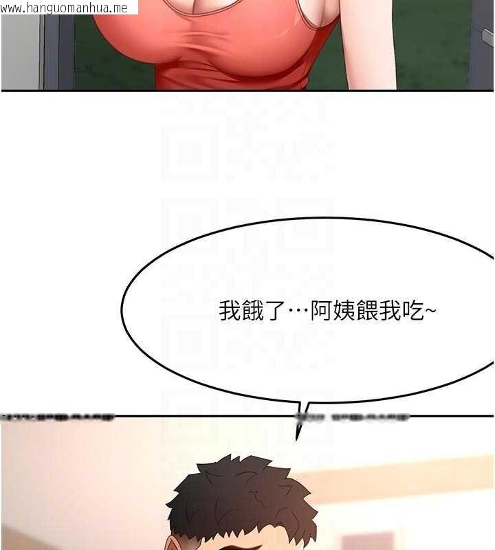 韩国漫画顶加套房的春天韩漫_顶加套房的春天-第47话-人间樱桃来敲门在线免费阅读-韩国漫画-第62张图片