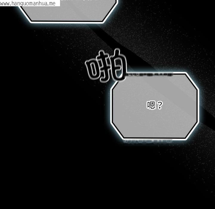 韩国漫画幸福来得太突然韩漫_幸福来得太突然-第52话在线免费阅读-韩国漫画-第170张图片