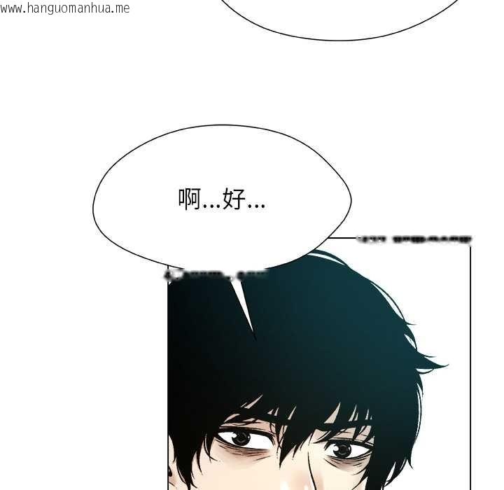 韩国漫画被幸运诅咒的人/幸运的孽缘韩漫_被幸运诅咒的人/幸运的孽缘-第22话在线免费阅读-韩国漫画-第74张图片
