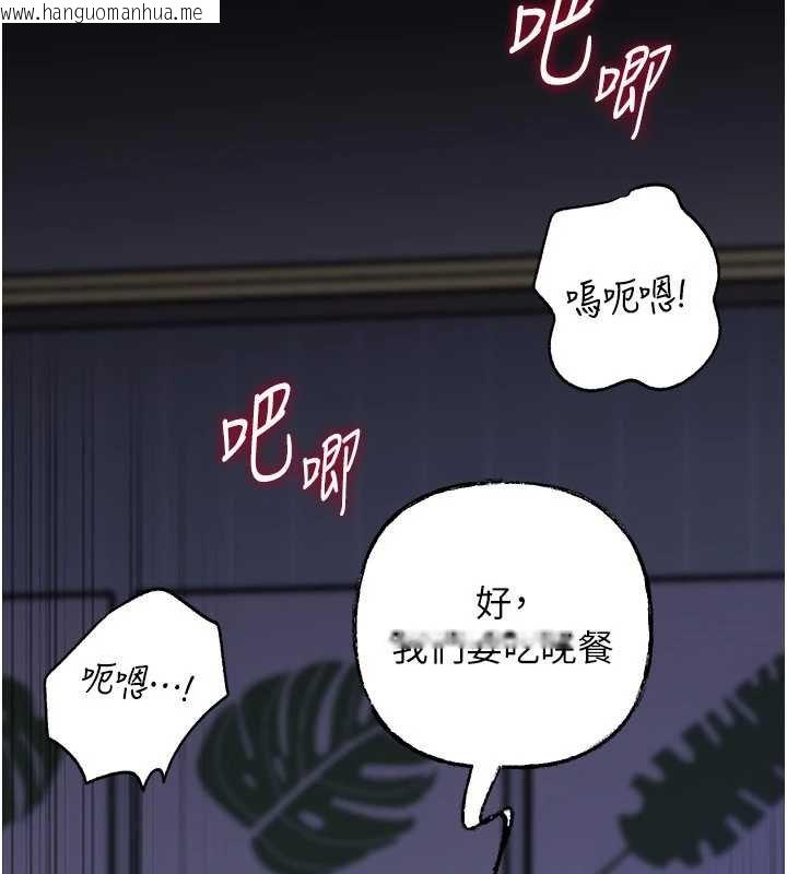 韩国漫画岳母为何那样韩漫_岳母为何那样-第82话-承翰…我也想要…在线免费阅读-韩国漫画-第72张图片