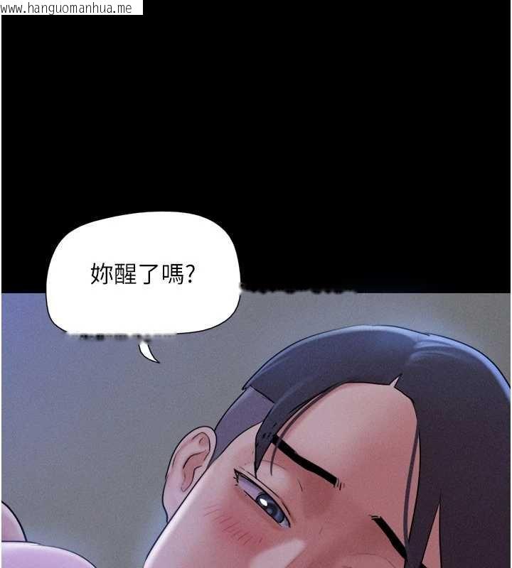 韩国漫画韶恩韩漫_韶恩-第78话-帮我打手枪在线免费阅读-韩国漫画-第13张图片