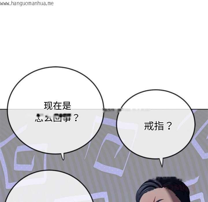 韩国漫画恶女勾勾缠/难缠小恶女韩漫_恶女勾勾缠/难缠小恶女-第283话在线免费阅读-韩国漫画-第30张图片