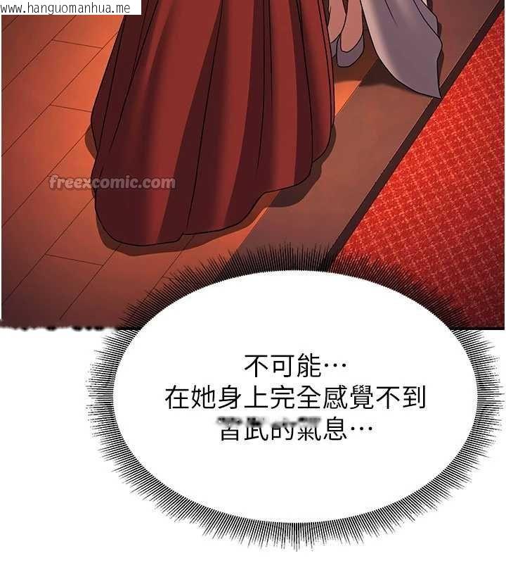 韩国漫画炼欲:色魔再临韩漫_炼欲:色魔再临-第20话-深宫排解寂寞的方法在线免费阅读-韩国漫画-第182张图片