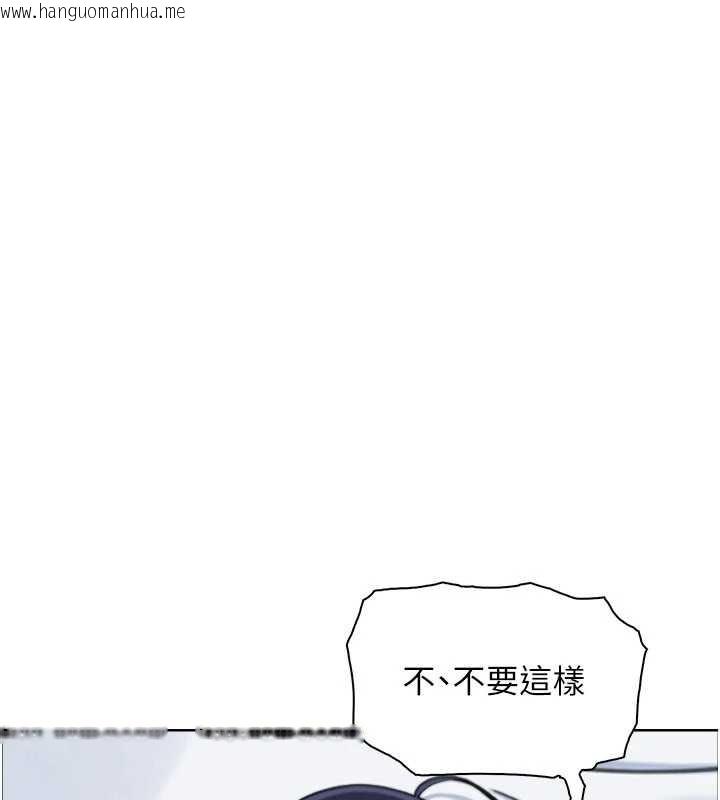 韩国漫画我的掌上明珠韩漫_我的掌上明珠-第37话-向女友告别在线免费阅读-韩国漫画-第72张图片