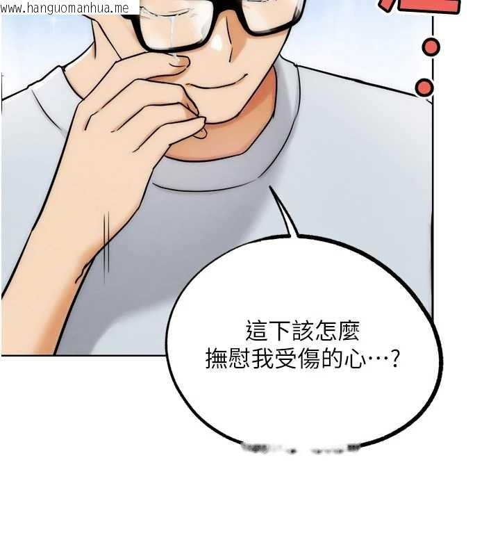 韩国漫画G斗吧!真人肉搏王韩漫_G斗吧!真人肉搏王-第31话-青梅竹马的诱人上围在线免费阅读-韩国漫画-第5张图片