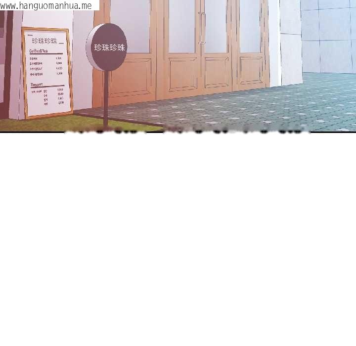 韩国漫画可以爱你吗韩漫_可以爱你吗-第81话在线免费阅读-韩国漫画-第20张图片