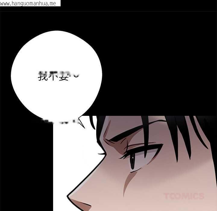 韩国漫画黑道X上班族/我身体里的那个家伙韩漫_黑道X上班族/我身体里的那个家伙-第38话在线免费阅读-韩国漫画-第100张图片