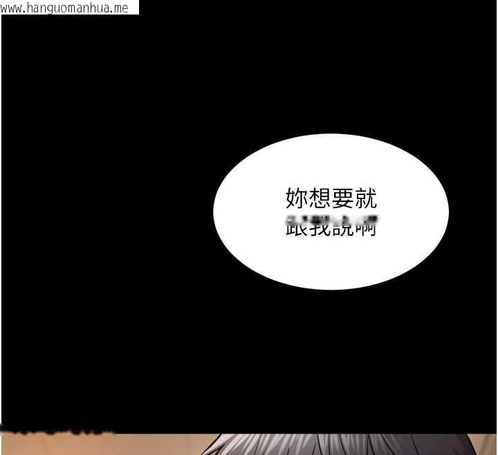 韩国漫画狱火重生韩漫_狱火重生-第47话-欢迎主人「回家」在线免费阅读-韩国漫画-第121张图片