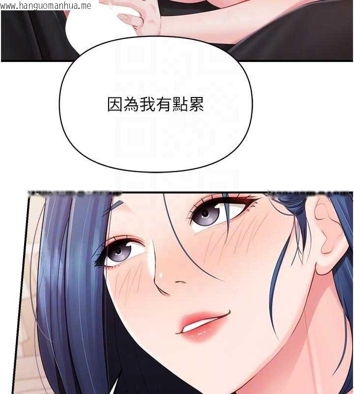 韩国漫画报告女班长:一根突起韩漫_报告女班长:一根突起-第31话-砲队长的挑逗在线免费阅读-韩国漫画-第114张图片