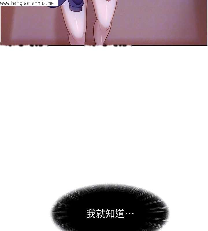 韩国漫画太妹硬闯成人界韩漫_太妹硬闯成人界-第11话-在洗手间公然交欢在线免费阅读-韩国漫画-第175张图片