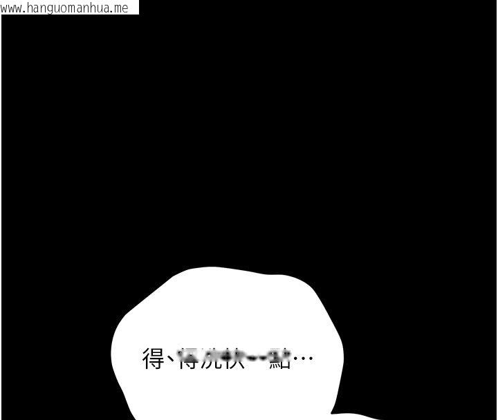 韩国漫画幼惑韩漫_幼惑-第3话-我帮新妈妈洗澡了在线免费阅读-韩国漫画-第198张图片