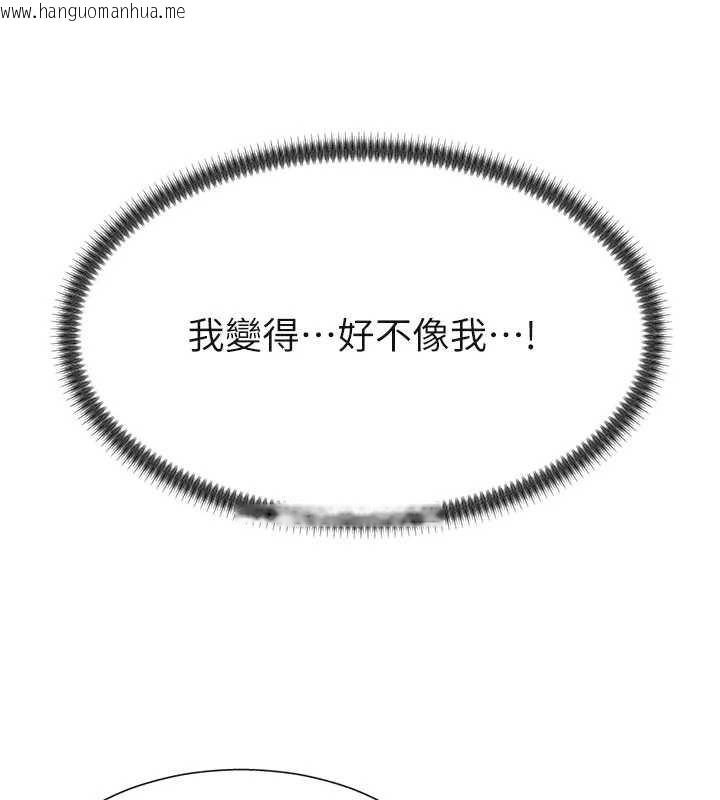 韩国漫画肉体审判韩漫_肉体审判-第31话-我还想再感受性爱的余韵在线免费阅读-韩国漫画-第69张图片