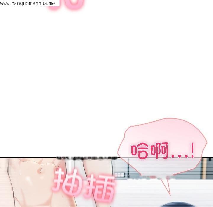 韩国漫画夫妇游戏韩漫_夫妇游戏-第56话在线免费阅读-韩国漫画-第82张图片