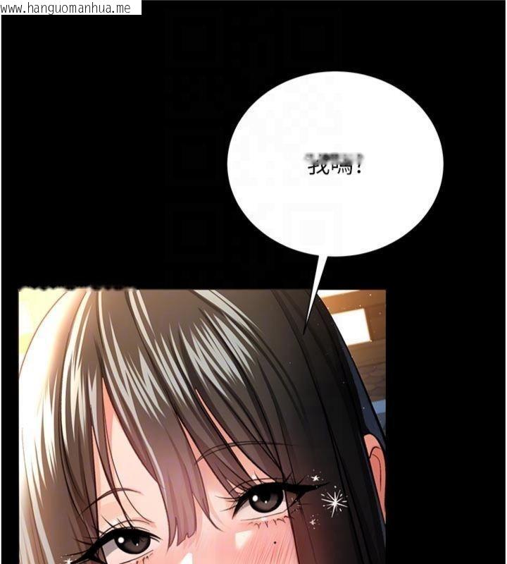 韩国漫画借妻条约韩漫_借妻条约-第27话-我喜欢被他强暴的感觉在线免费阅读-韩国漫画-第62张图片