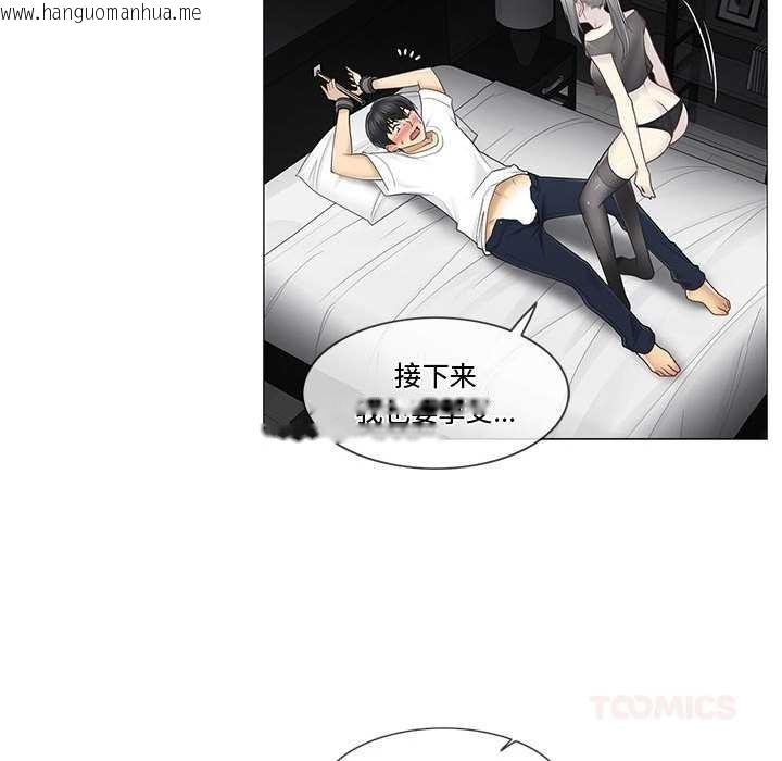 韩国漫画轻触!-解除封印韩漫_轻触!-解除封印-第38话在线免费阅读-韩国漫画-第54张图片