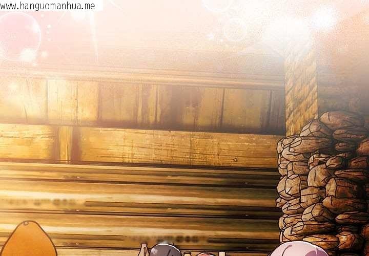 韩国漫画男人稀缺的异世界韩漫_男人稀缺的异世界-第13话在线免费阅读-韩国漫画-第2张图片