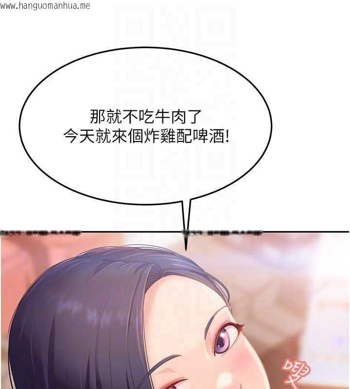 韩国漫画太妹硬闯成人界韩漫_太妹硬闯成人界-第12话-我可是有经验的男人在线免费阅读-韩国漫画-第134张图片