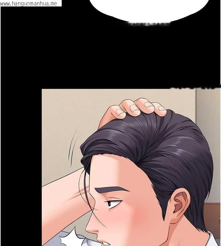 韩国漫画守护妳韩漫_守护妳-第10话-成为彼此的第一次在线免费阅读-韩国漫画-第126张图片