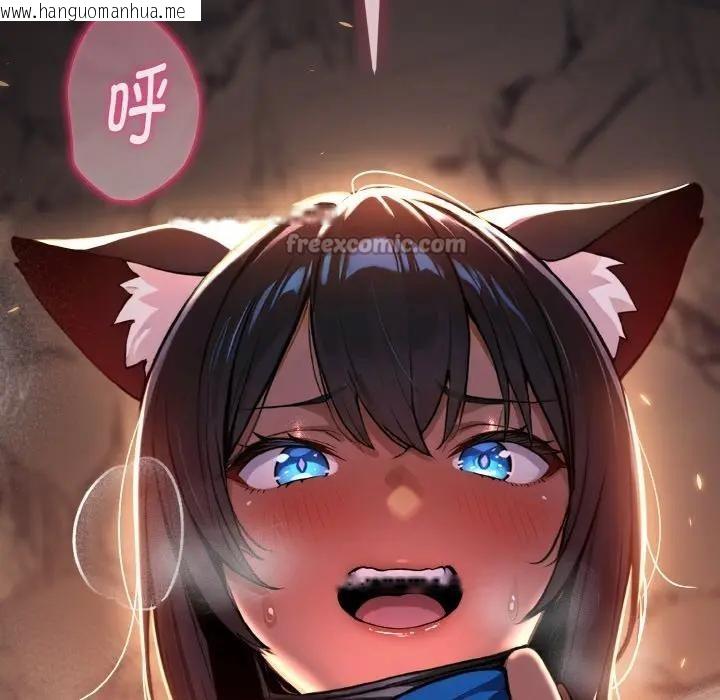 韩国漫画迷雾深处的诱惑/XX地下城韩漫_迷雾深处的诱惑/XX地下城-第1话在线免费阅读-韩国漫画-第234张图片