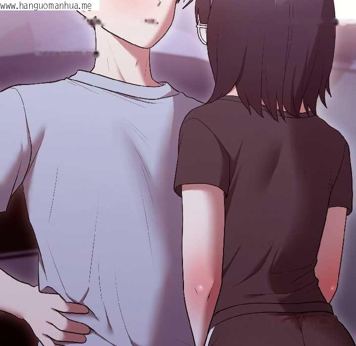 韩国漫画难言之秘韩漫_难言之秘-第30话在线免费阅读-韩国漫画-第30张图片