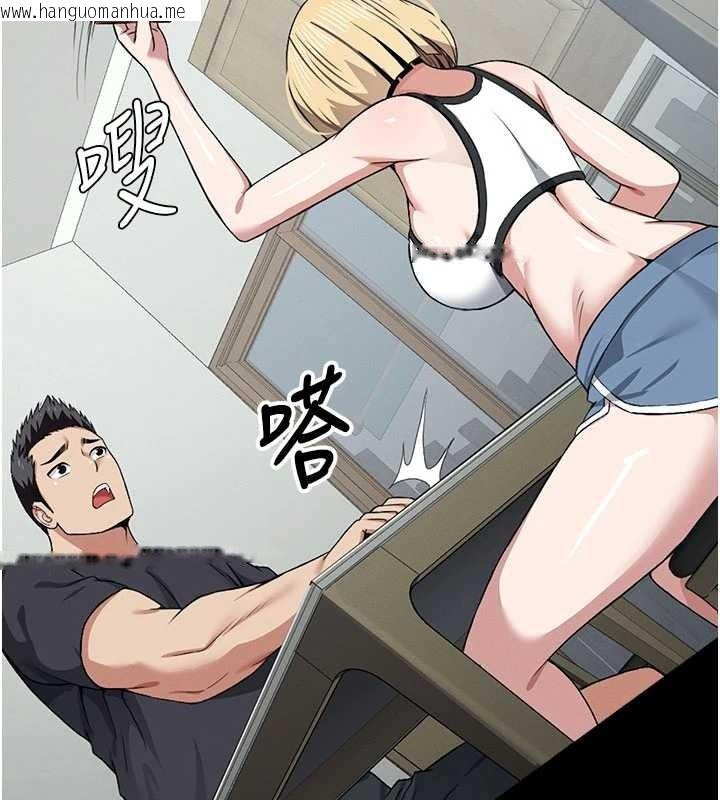 韩国漫画尸变家园:以身相许韩漫_尸变家园:以身相许-第24话-男女累积信任的方法在线免费阅读-韩国漫画-第74张图片