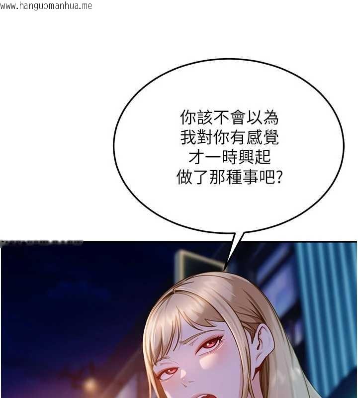 韩国漫画太妹硬闯成人界韩漫_太妹硬闯成人界-第11话-在洗手间公然交欢在线免费阅读-韩国漫画-第165张图片