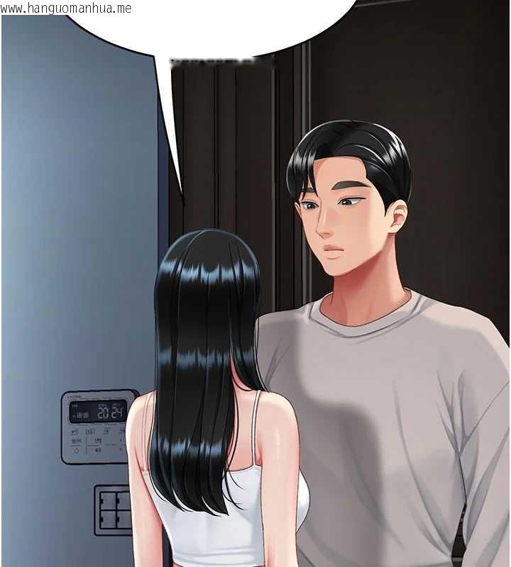 韩国漫画复仇母女丼韩漫_复仇母女丼-第132话-我愿为你做牛做马在线免费阅读-韩国漫画-第177张图片