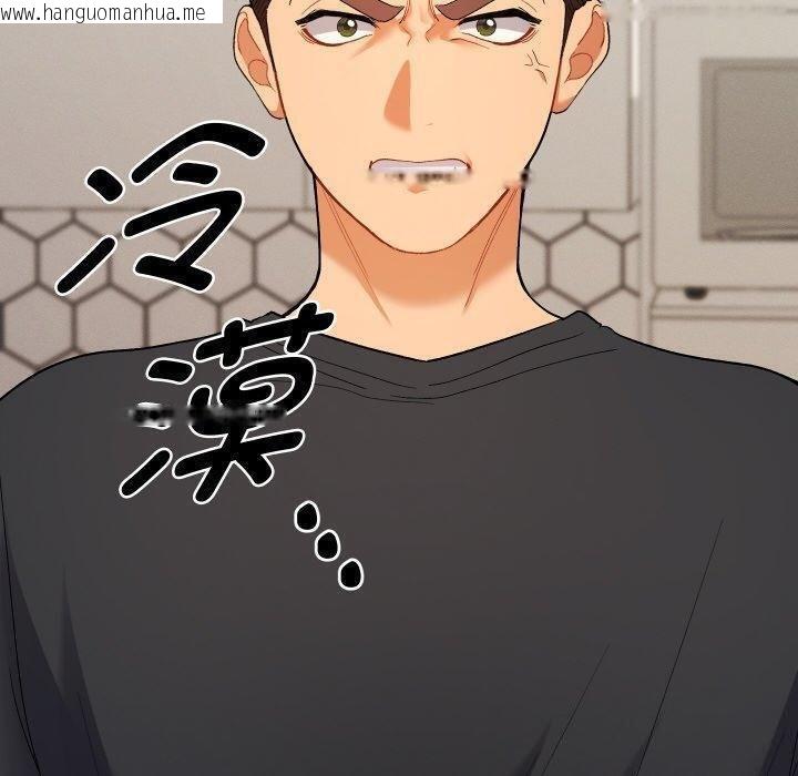 韩国漫画她们教会我的事/全员交往中韩漫_她们教会我的事/全员交往中-第11话在线免费阅读-韩国漫画-第110张图片