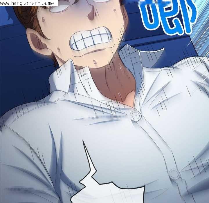 韩国漫画恶女勾勾缠/难缠小恶女韩漫_恶女勾勾缠/难缠小恶女-第284话在线免费阅读-韩国漫画-第71张图片