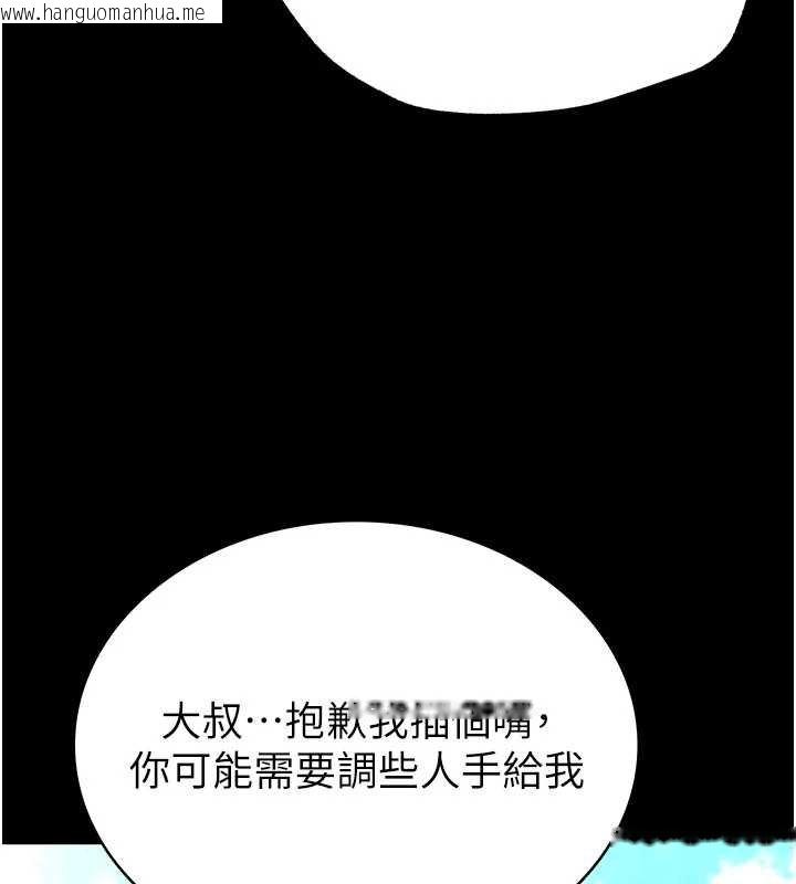 韩国漫画末日雕堡韩漫_末日雕堡-第57话-#触手#肉便器#肛交#轮奸在线免费阅读-韩国漫画-第220张图片