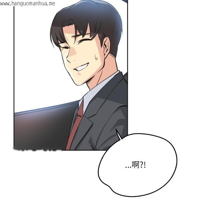 韩国漫画爸爸也疯狂韩漫_爸爸也疯狂-第38话在线免费阅读-韩国漫画-第82张图片