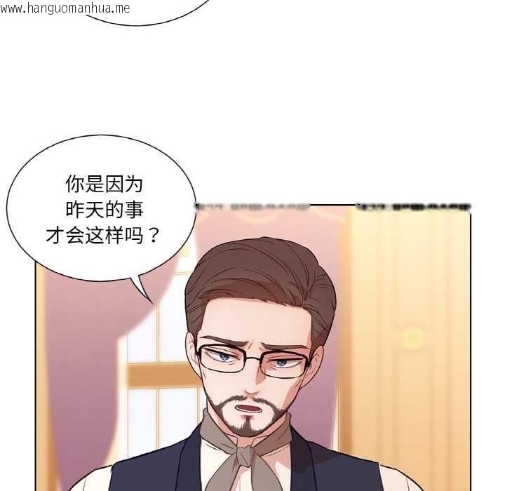韩国漫画吉赛儿之血韩漫_吉赛儿之血-第29话在线免费阅读-韩国漫画-第24张图片