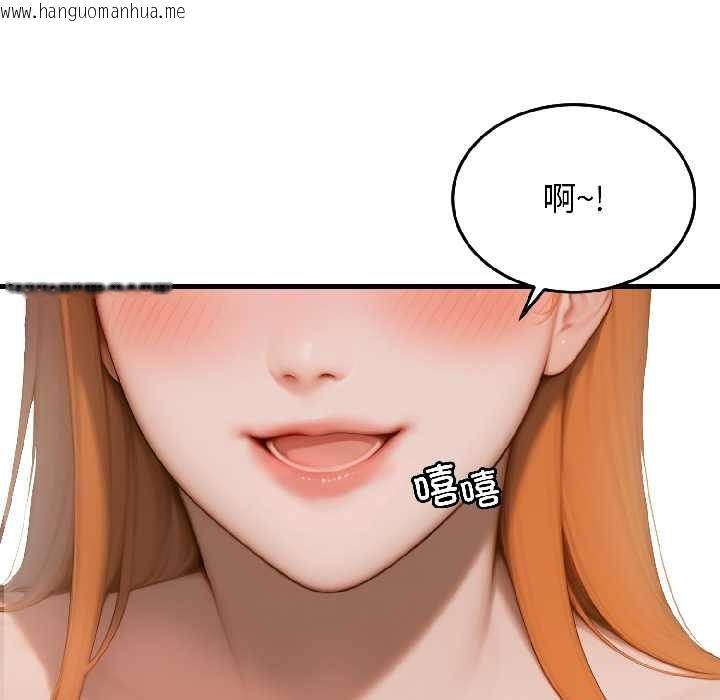 韩国漫画悖岛审判/悖论韩漫_悖岛审判/悖论-第8话在线免费阅读-韩国漫画-第74张图片