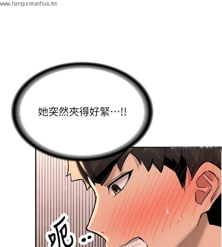 韩国漫画新生老司机韩漫_新生老司机-第13话-看好了，我不是费南雪在线免费阅读-韩国漫画-第137张图片