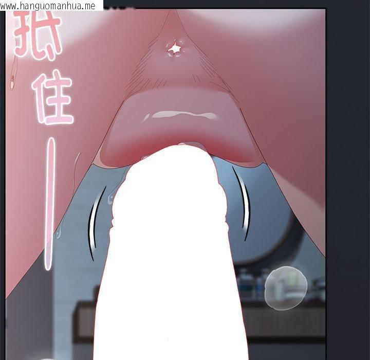 韩国漫画大企业里的小秘密/在大企业当废柴韩漫_大企业里的小秘密/在大企业当废柴-第65话在线免费阅读-韩国漫画-第83张图片