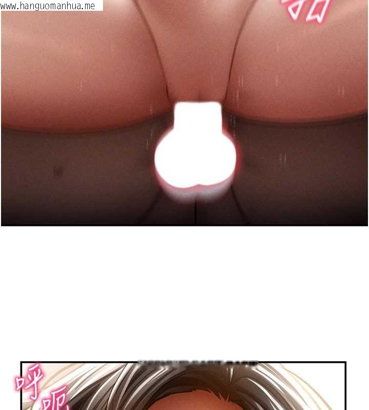 韩国漫画私密视角韩漫_私密视角-第60话-姐姐真实的欲望在线免费阅读-韩国漫画-第135张图片