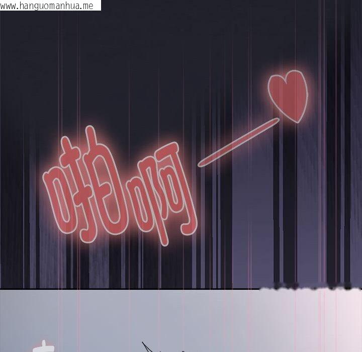 韩国漫画大企业里的小秘密/在大企业当废柴韩漫_大企业里的小秘密/在大企业当废柴-第65话在线免费阅读-韩国漫画-第85张图片