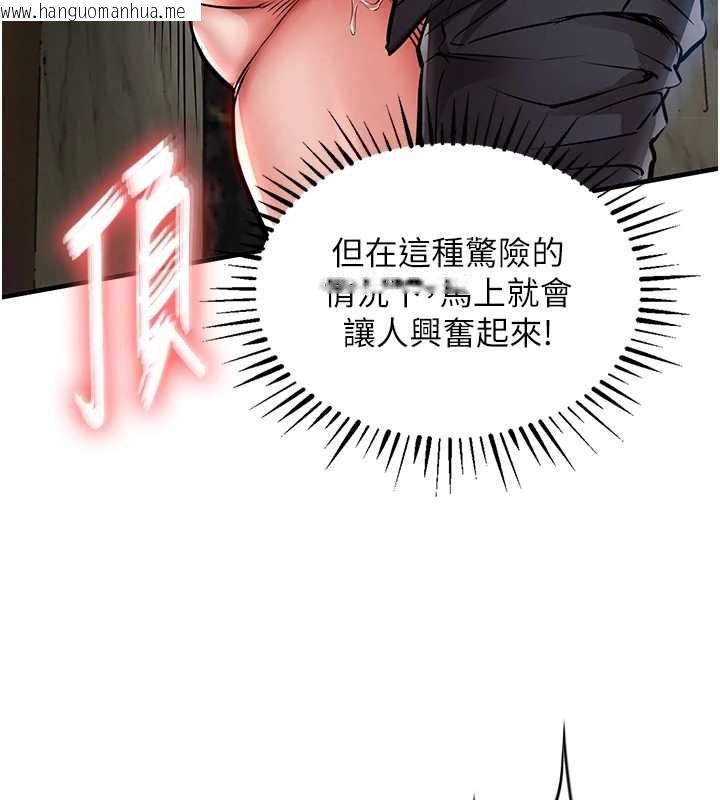 韩国漫画衣锦还乡韩漫_衣锦还乡-第26话-反正妳老公也没办法内射在线免费阅读-韩国漫画-第165张图片
