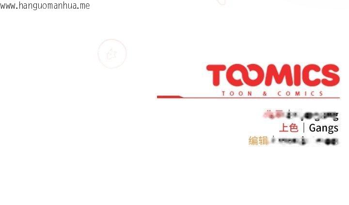 韩国漫画喵来的恋爱韩漫_喵来的恋爱-第46话在线免费阅读-韩国漫画-第167张图片