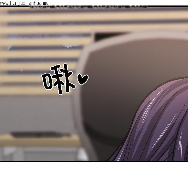 韩国漫画我的傻瓜男友韩漫_我的傻瓜男友-第40话在线免费阅读-韩国漫画-第5张图片