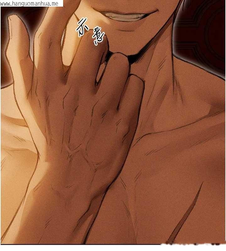 韩国漫画人妻猎人韩漫_人妻猎人-第108话-体验性冷感魔法黑森林在线免费阅读-韩国漫画-第41张图片