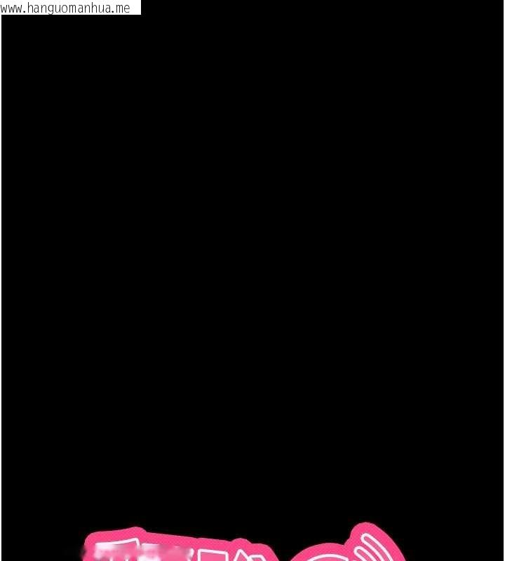 韩国漫画拜脱拜脱App韩漫_拜脱拜脱App-第43话-煞不住车了，帮忙一下?在线免费阅读-韩国漫画-第13张图片